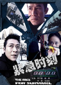 亚洲一区二区视频在线观看